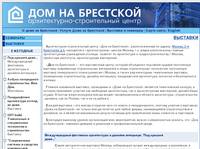 ��� �� ��������� - ������������-������������ �����: ��������